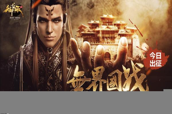 英雄联盟手游盲僧R闪操作教学：如何利用R闪打出完美击杀？(图1)