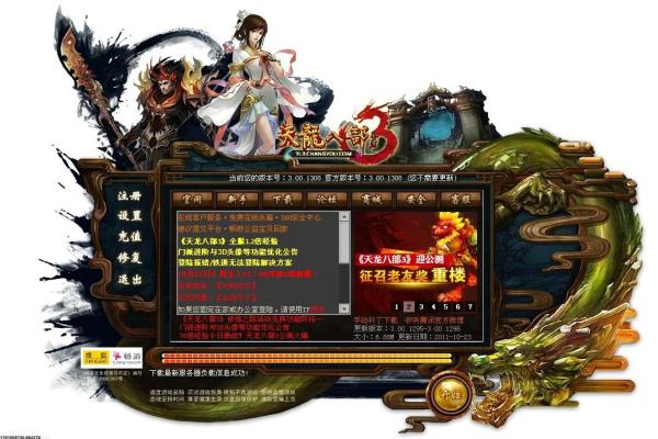 梦幻西游宠物合成攻略：最强神兽打造步骤详解(图1)